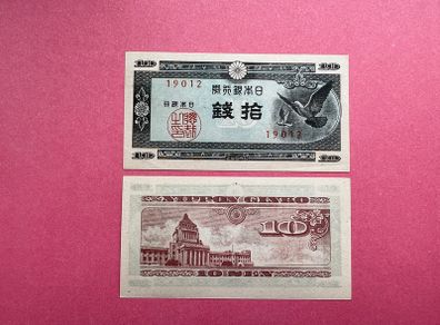 Japan  10 SEN 1947. Pick  84a  ( Uncirculated )