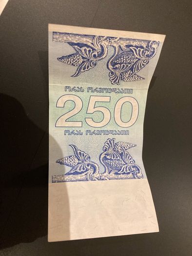 Georgia Banknote 250 Lari