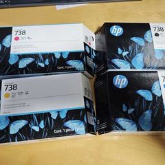 HP DesignJet 738 - 300ml set of 4 Cartridge