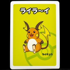Raichu Babanuki Old Maid Pokemon Center Japan Exclusive Limited Japanese Card 2019