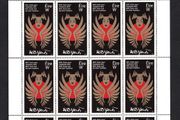 2017 Ireland W.B. Yeats and the Noh Tradition Commemorative Stamp Sheetlet Plate 1A1A1A1A Mint Never Hinged (MNH)