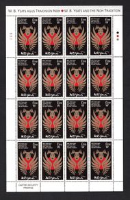 2017 Ireland W.B. Yeats and the Noh Tradition Commemorative Stamp Sheetlet Plate 1A1A1A1A Mint Never Hinged (MNH)