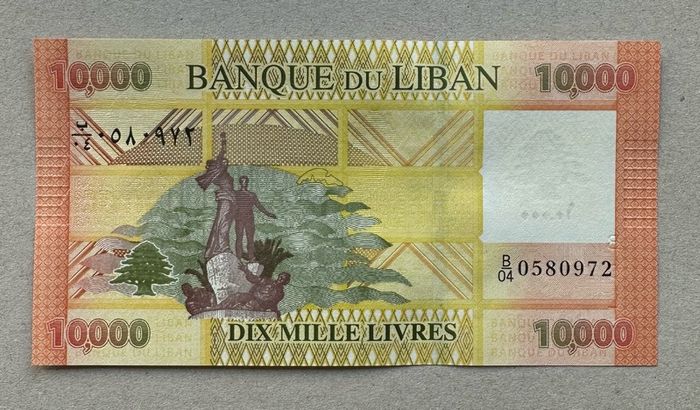 Lebanon 10000 Livres Banknote