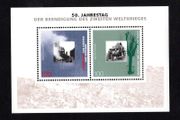 1995 Germany (Deutsche Bundespost) The 50th Anniversary of the End of World War II Commemorative Stamp Miniature Sheet Mint Never Hinged (MNH)