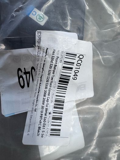 Tow hook cover BMW e60 e61