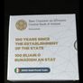 Gold coin Image 5