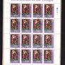 2001 Ireland Christmas (The Nativity, The Annunciation & Presentation in the Temple) Stamp Sheetlet Plate 1A1A1A1A Fine Used with Dublin CDS cancel of 5th November 2001 (First day of issued) on envelope extract. Image 4