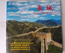 The Great Wall