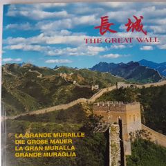 The Great Wall