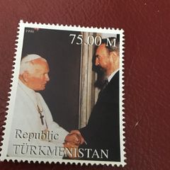 Very Rare stamp - Pope John Paul