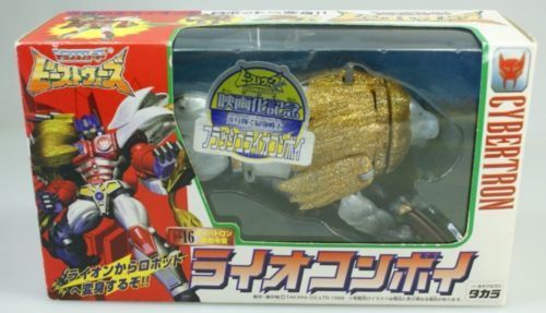 Transformers Beastwars