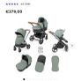 Ickle Bubba Stomp Urban 2in1 System Image 3