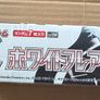 Pokemon White Flare SV11W Japanese Booster Box Factory Sealed Image 3