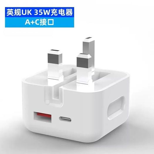 35W GaN Dual Port Fast Charger (USB-C + USB-A / Dual USB-C) + Cable | Brand New