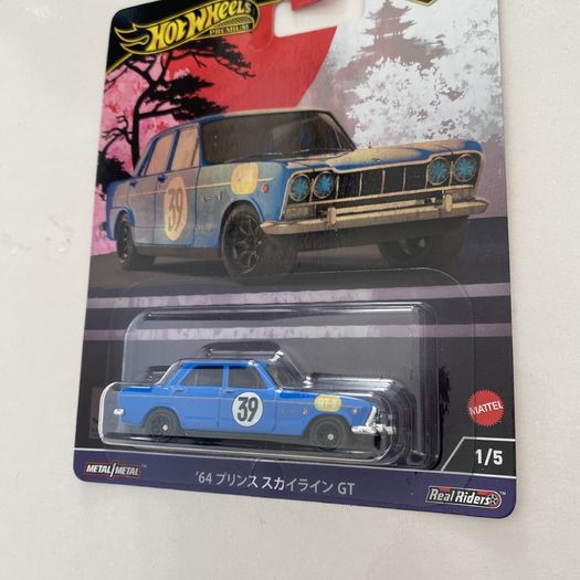 Toyota Supra, Audi S4 Quattro,, Nissan Prince Skyline GT, Honda Civic, Mazda RX-3 - Collectors Set - Premium Hot wheels