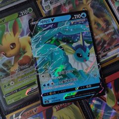 Vaporeon V ! Double Rare ! from Eevee Heroes Set ! 2021 ! Korean Pokemon Card !