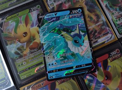 Vaporeon V ! Double Rare ! from Eevee Heroes Set ! 2021 ! Korean Pokemon Card !