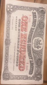 Northern Irish Banknote 1963