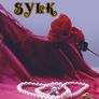 Sylk - Sylk (LP, Album, Ltd, RE, 180) Image 2