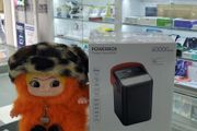 Proove Powerbank Powerbox 60000mAh