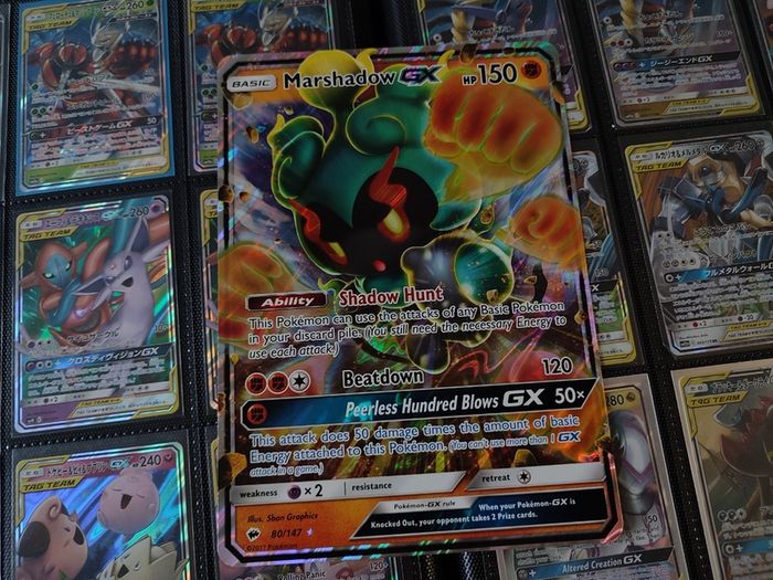Marshadow GX ! Jumbo Oversized Card ! Burning Shadows ! 2017 ! Pokemon Card !