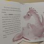 The Friendship Fairies Go To School By Lucy Kennedy, HARDBACK Image 10