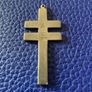 Rare Celtic Cross Image 2