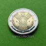 Commemorative Uncirculated 5 x 2 Euro coins. Image 3