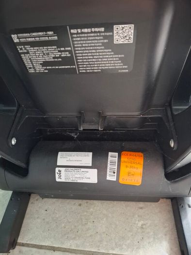 Car seat