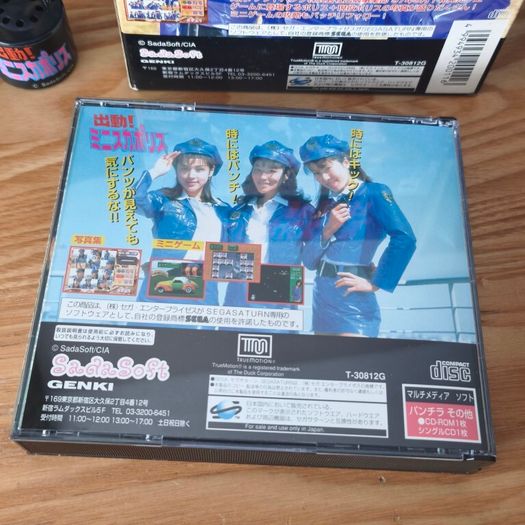 Mini Skirt Police Limited Edition Sega Saturn Japan.