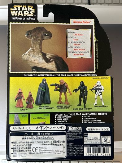 Star Wars - POTF action figures