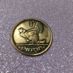 Penny