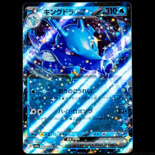 70+ Pokemon Cards - Various Sets WOTC Vintage Modern Rare Holo Reverse Holo Ultra Rare 1999 2026 / See Description