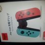 Nintendo Switch Battery Grip Joycon Charger Image 2
