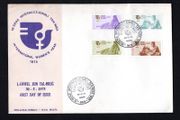 1975 Malta International Women's Year Commemorative Stamps First Day Cover (FDC)