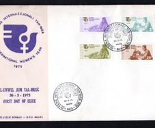 1975 Malta International Women's Year Commemorative Stamps First Day Cover (FDC)