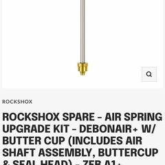 Rockshox ZEB 150mm butter cup air spring upgrade kit , Debonair