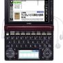 CASIO EX-Word XD-D1000 Japanese-English Electronic Dictionary Image 8