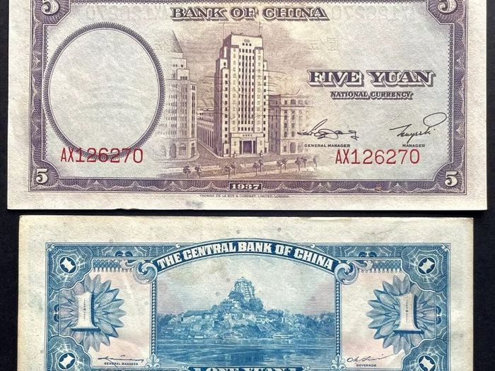 China, 1937 - 1945, 2 Bank Notes (One & Five Yuan)