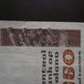1982 Central Bank of Ireland 50 Pounds note. B Series Image 6