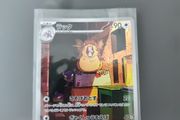 Pokemon card
