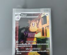 Pokemon card
