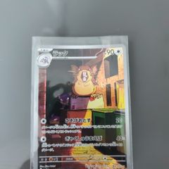 Pokemon card