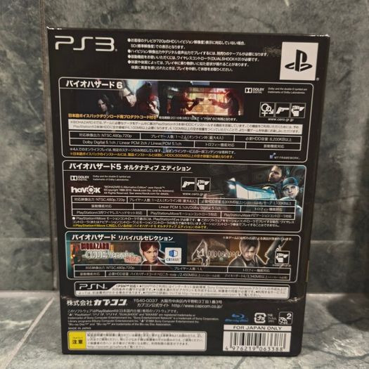 Biohazard Triple Pack PS3 PlayStation Japan Resident Evil.