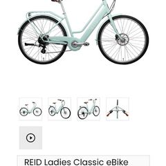 Electric city bike