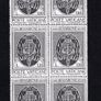 1972 Vatican City The 500th Anniversary of the Death of Bessarione Commemorative Stamps Panes of 10 Mint Never Hinged (MNH) Image 4