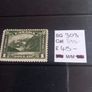 Canadian stamps, some rare, D18 Free Reg post Image 6