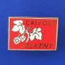 SELKENT (S.E. London bus company) - Catford bus depot promotional enamel badge (c.1989). A scarce badge. Image 3