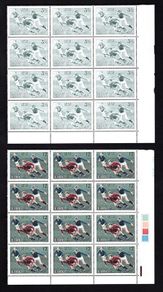 1974 Ireland Centenary of Irish Rugby Football Union Commemorative Stamps Marginal Block of 9 Mint Never Hinged (MNH)