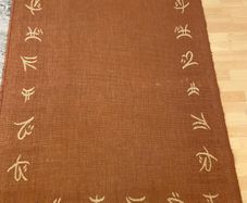 rug